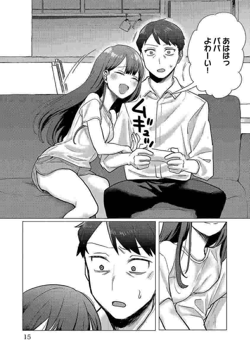 レス17番の画像2