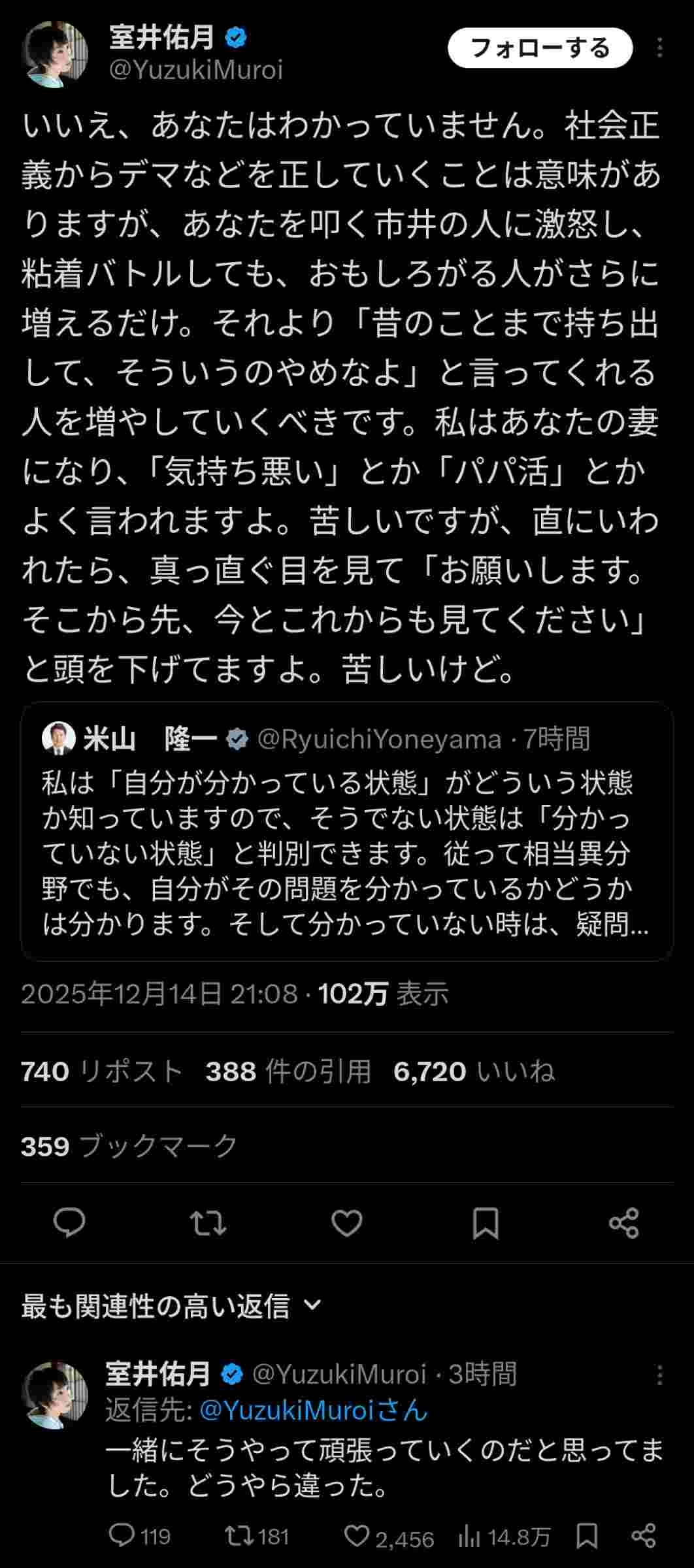 レス1番の画像2