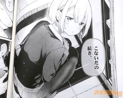 レス21番の画像3