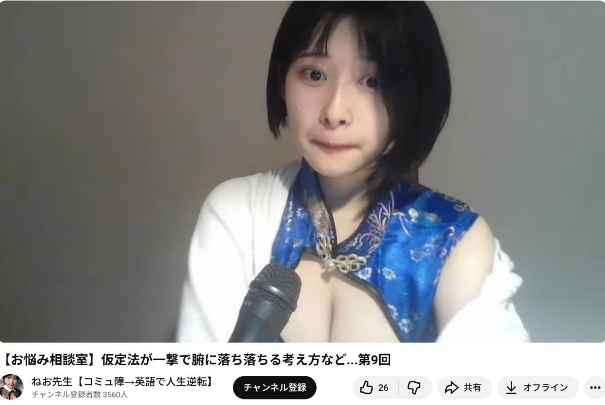 レス14番の画像1