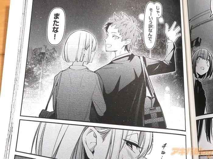 レス25番の画像2