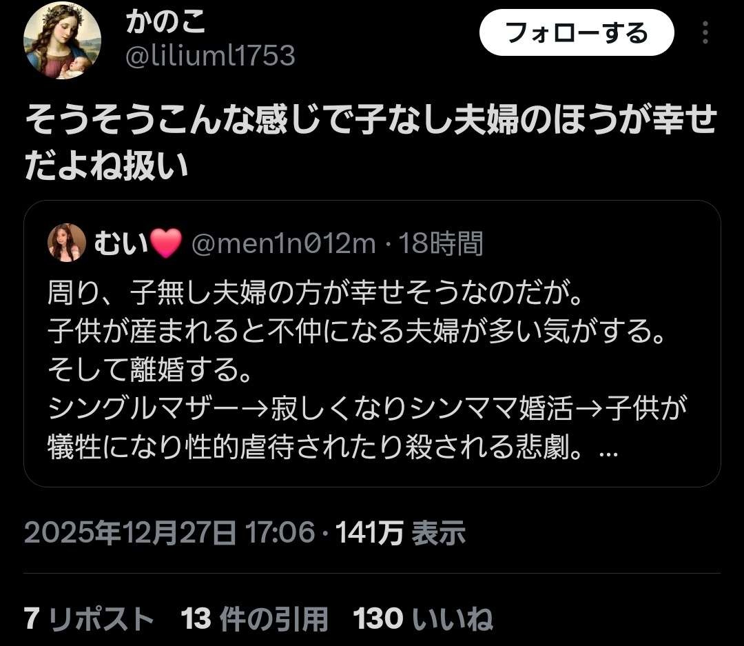 レス1番の画像2