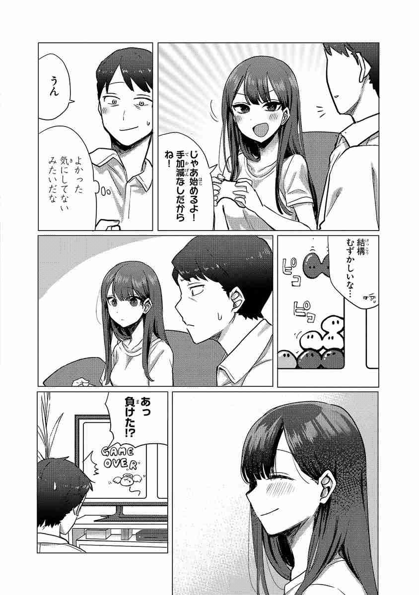 レス17番の画像1