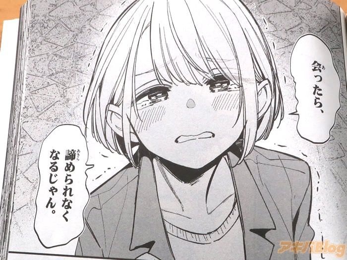 レス5番の画像4