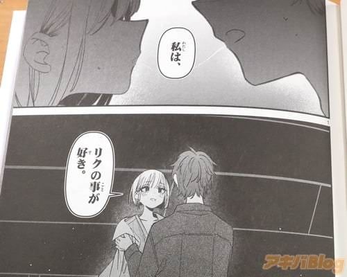 レス2番の画像3