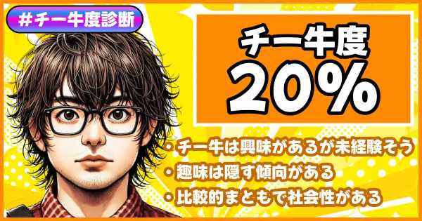 記事サムネイル