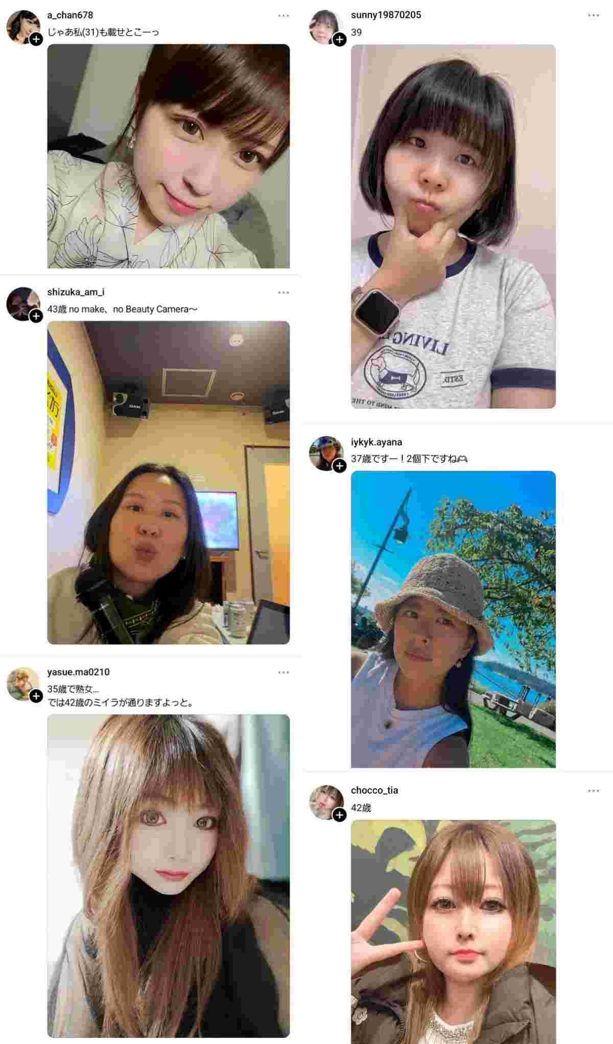 レス1番の画像6