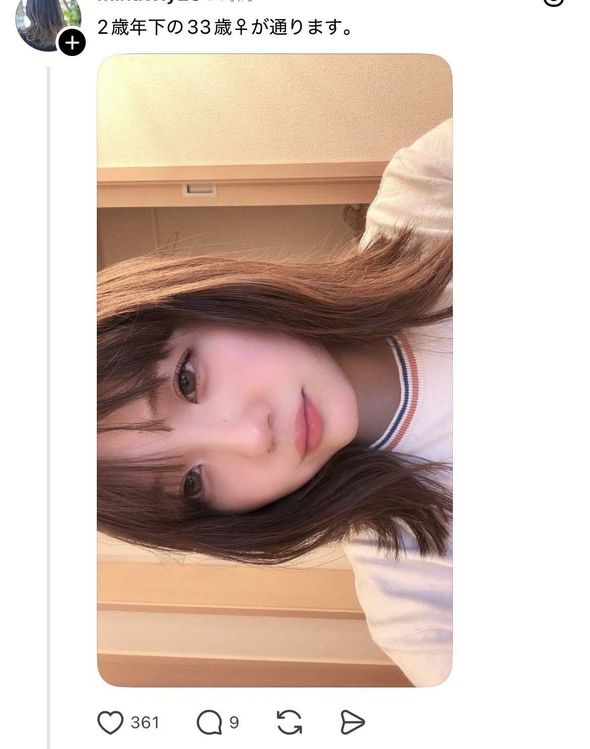 レス1番の画像3