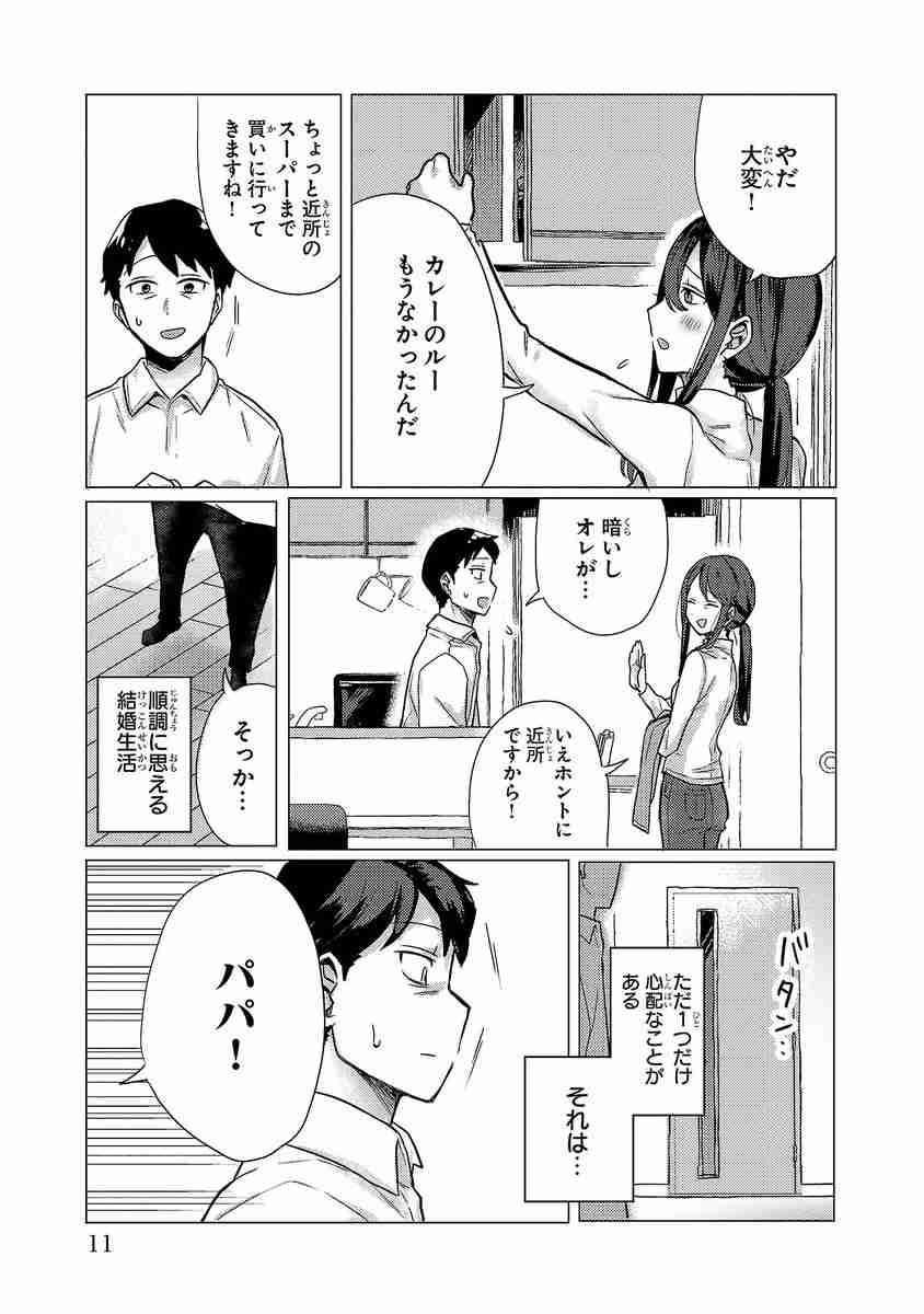 レス15番の画像2