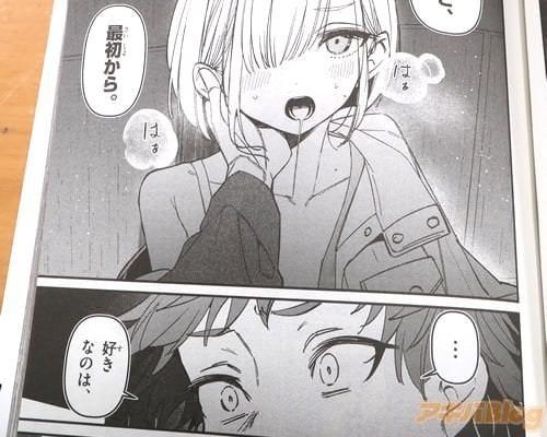 レス2番の画像4