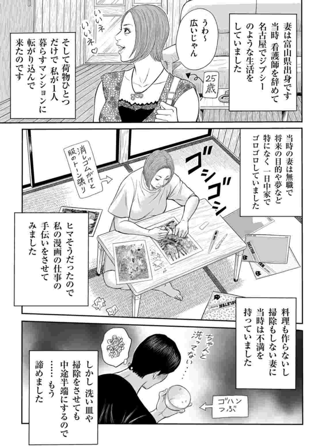 レス2番の画像3