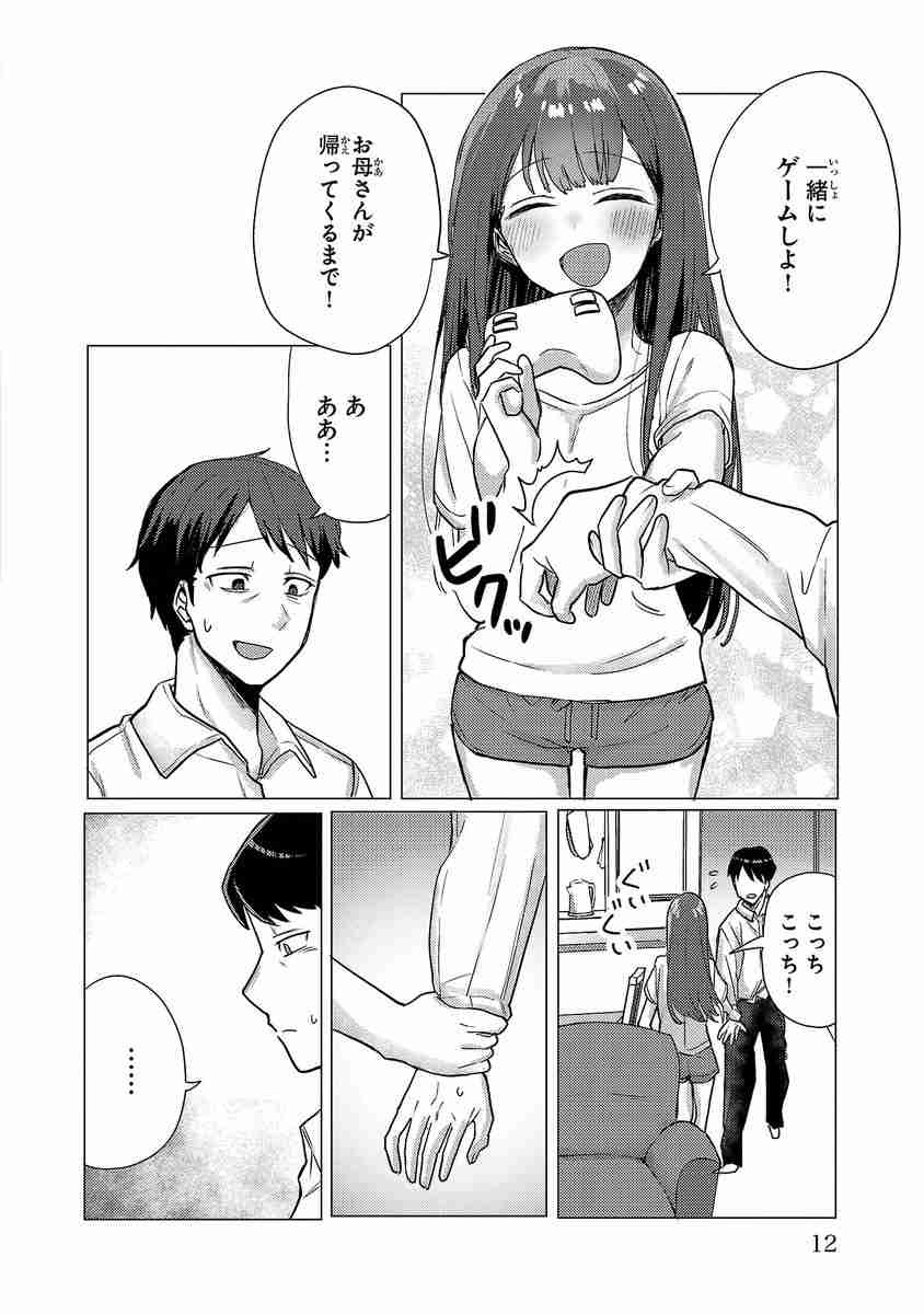 レス15番の画像3