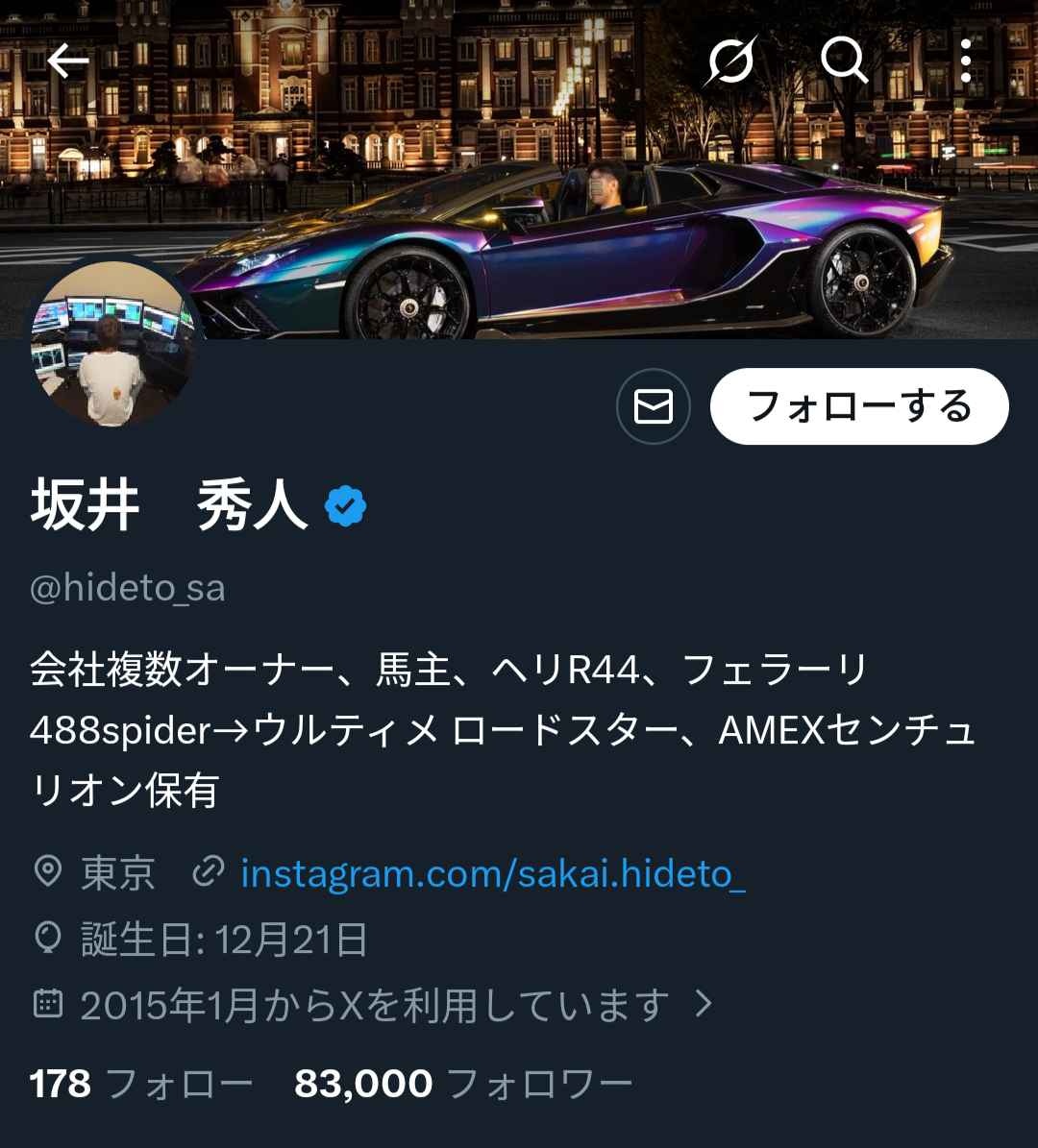 レス1番の画像2