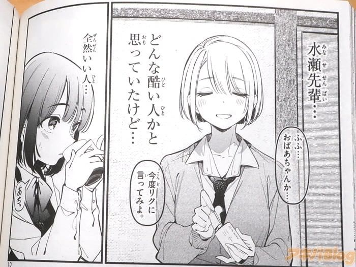 レス25番の画像1