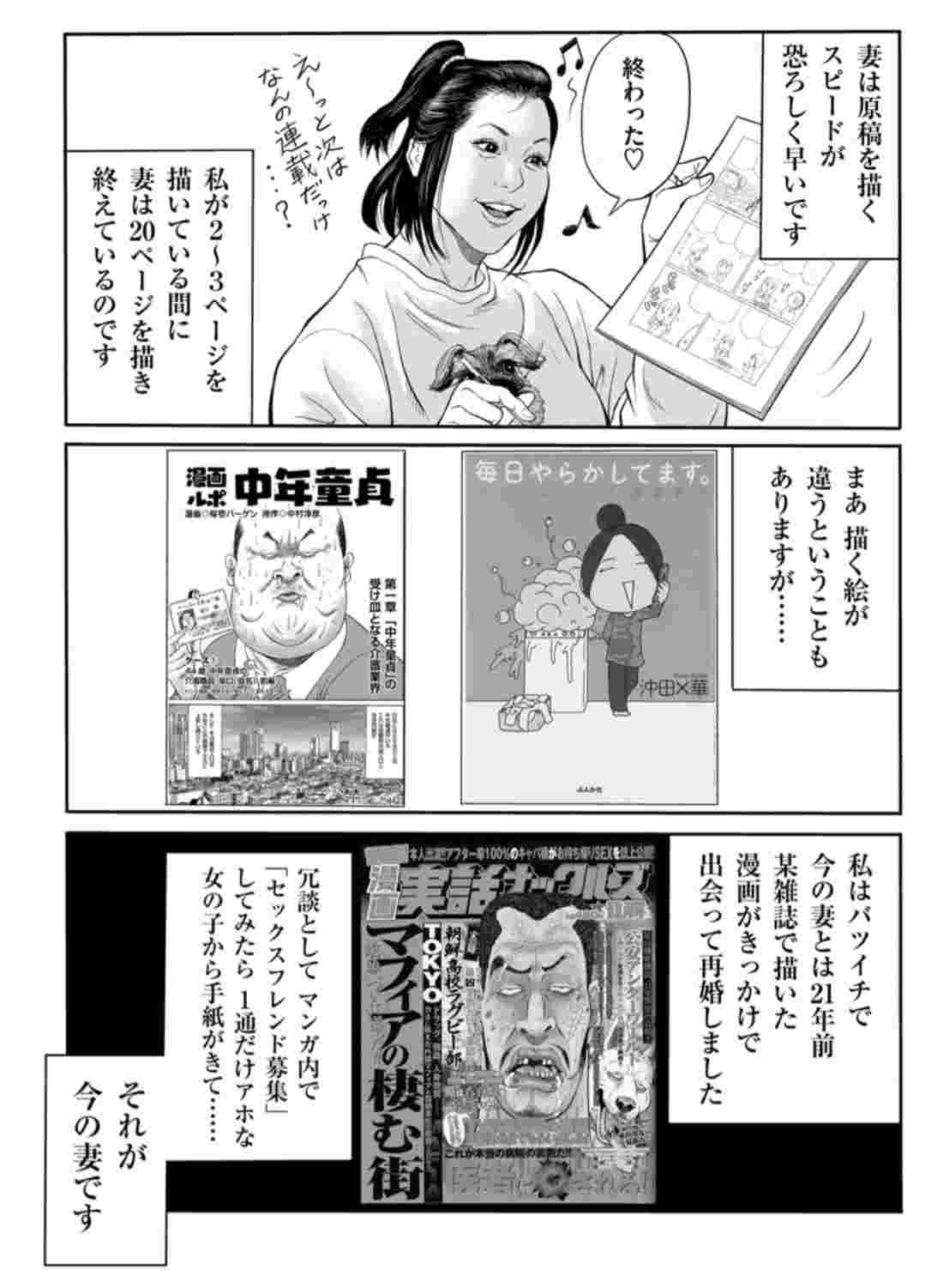 レス2番の画像1