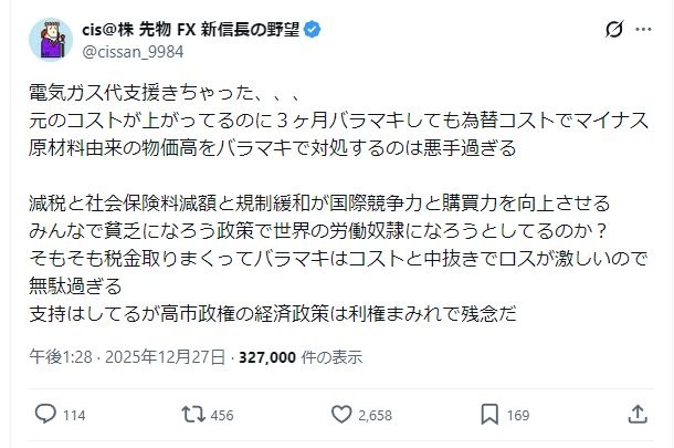 レス1番の画像2