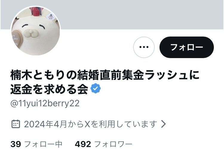 レス1番の画像9