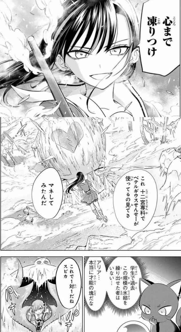 レス14番の画像1