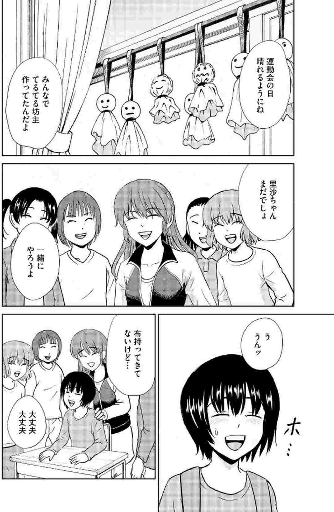 レス7番の画像3