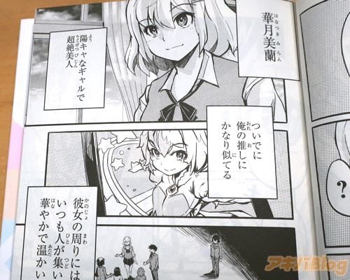 レス6番の画像3