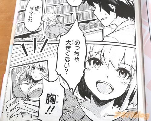 レス20番の画像2