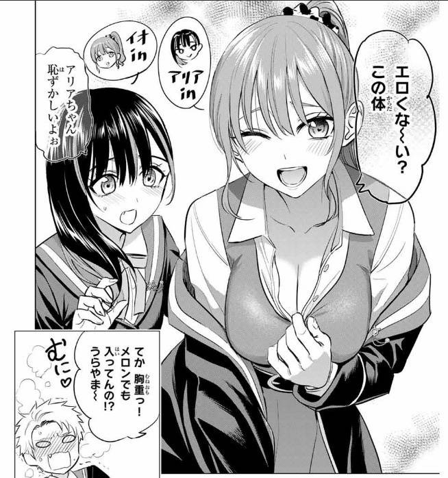 レス37番の画像1