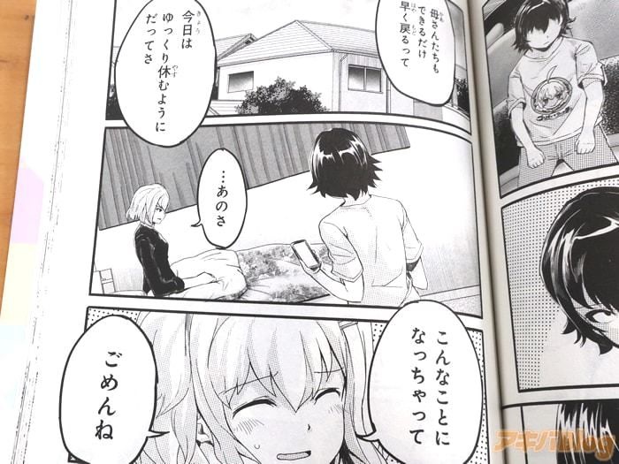 レス25番の画像4