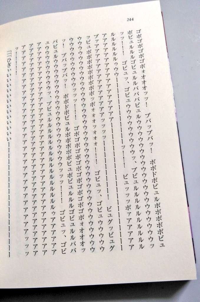 レス1番の画像2