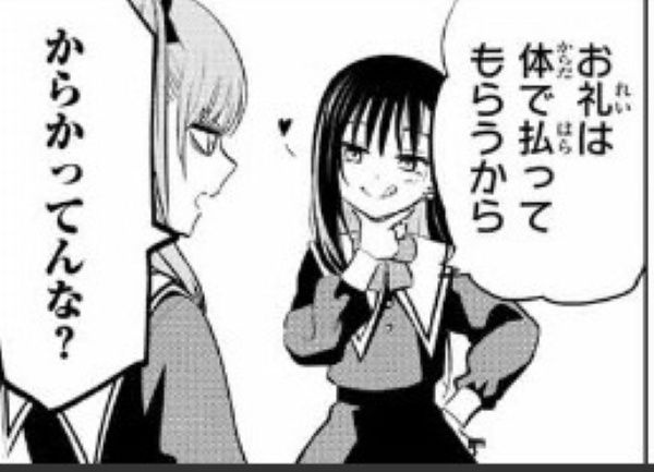 レス5番の画像1