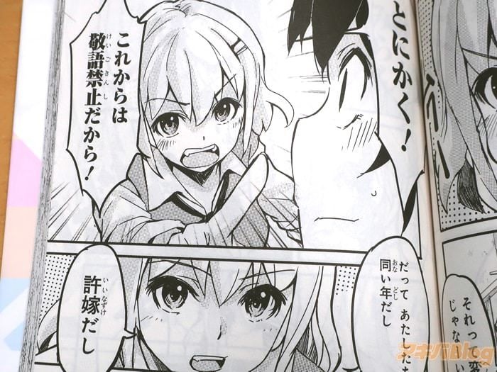 レス10番の画像3