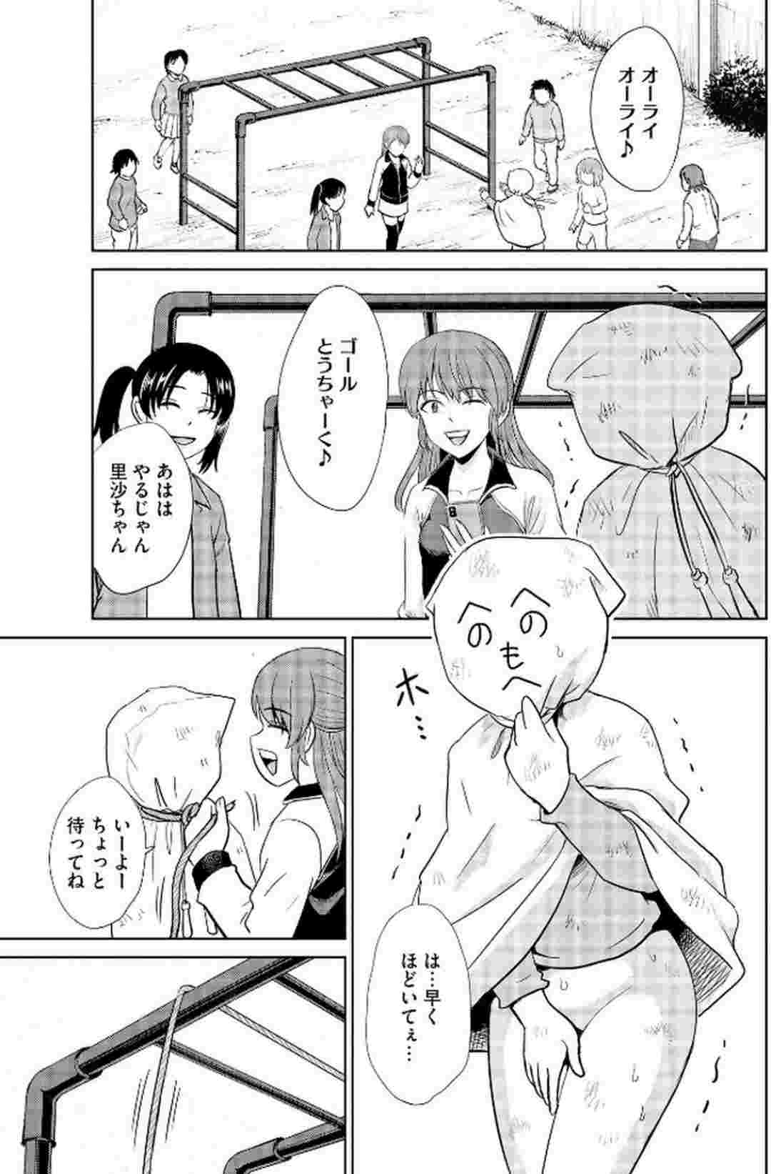 レス7番の画像7