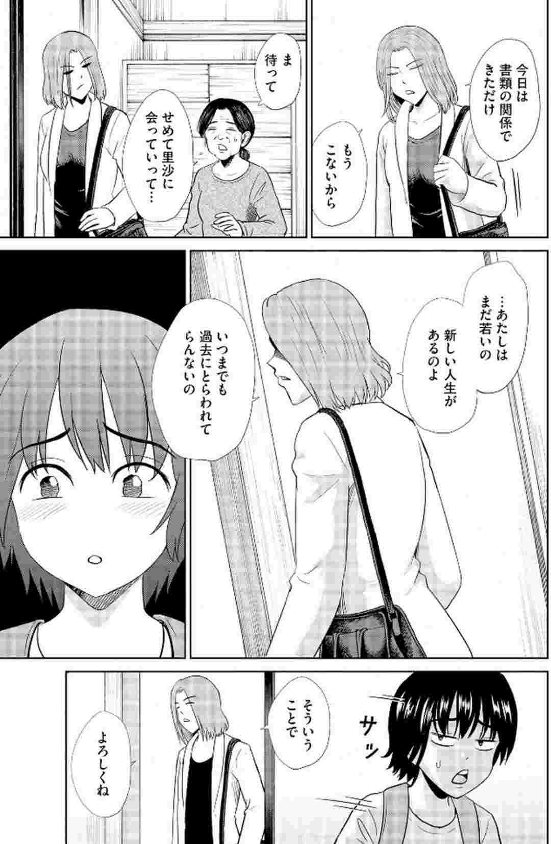 レス1番の画像4