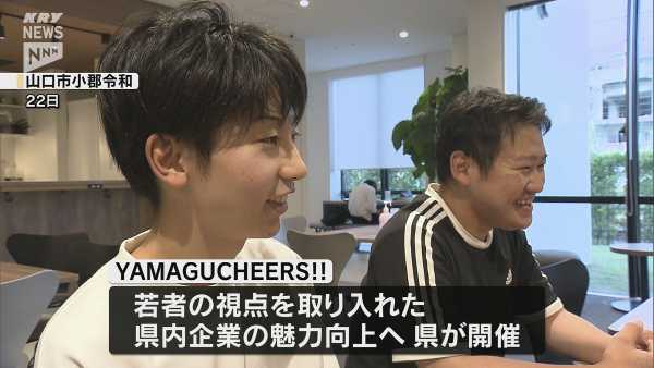 記事サムネイル