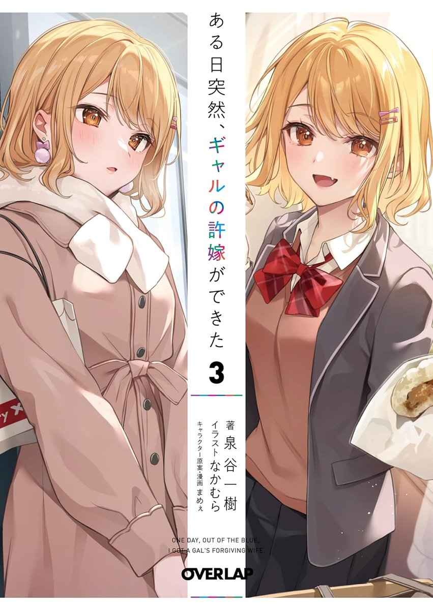 レス18番の画像1