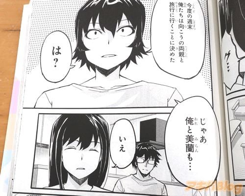 レス22番の画像2