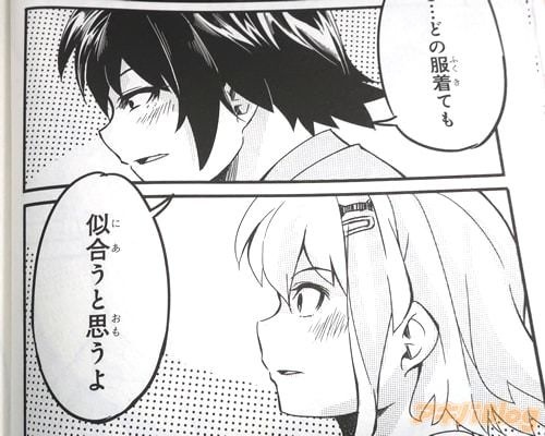 レス20番の画像4