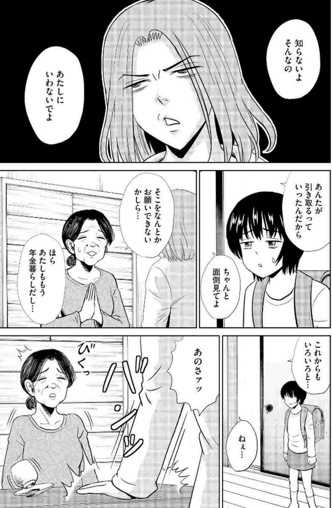 レス1番の画像2