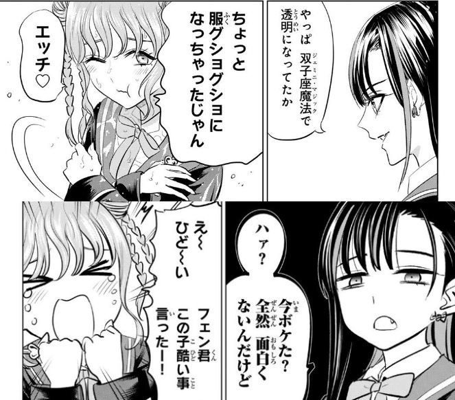 レス22番の画像1