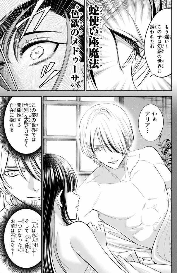 レス36番の画像1