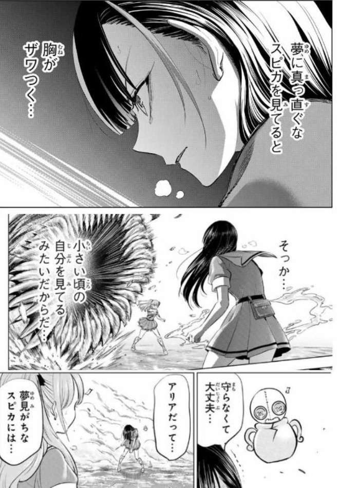 レス27番の画像1