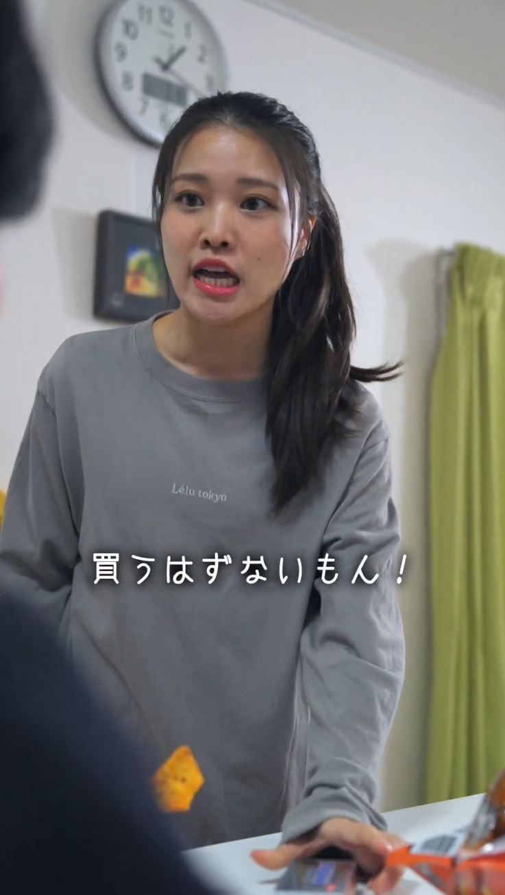 レス1番の画像3