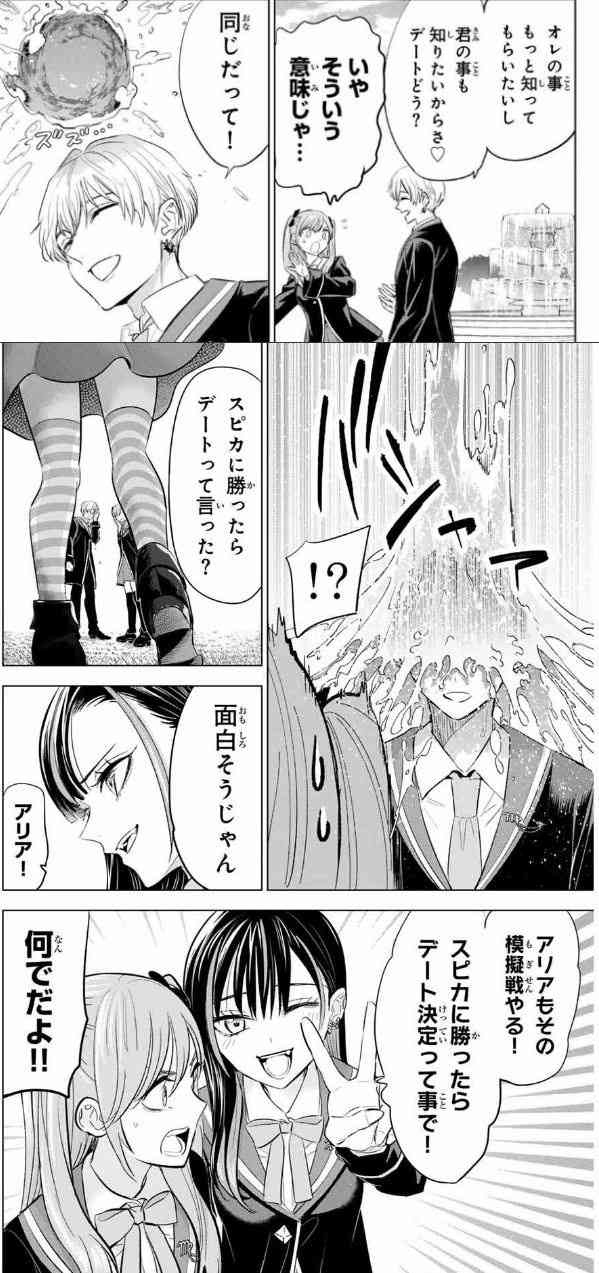 レス32番の画像1