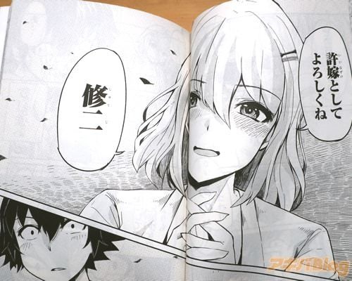 レス7番の画像2