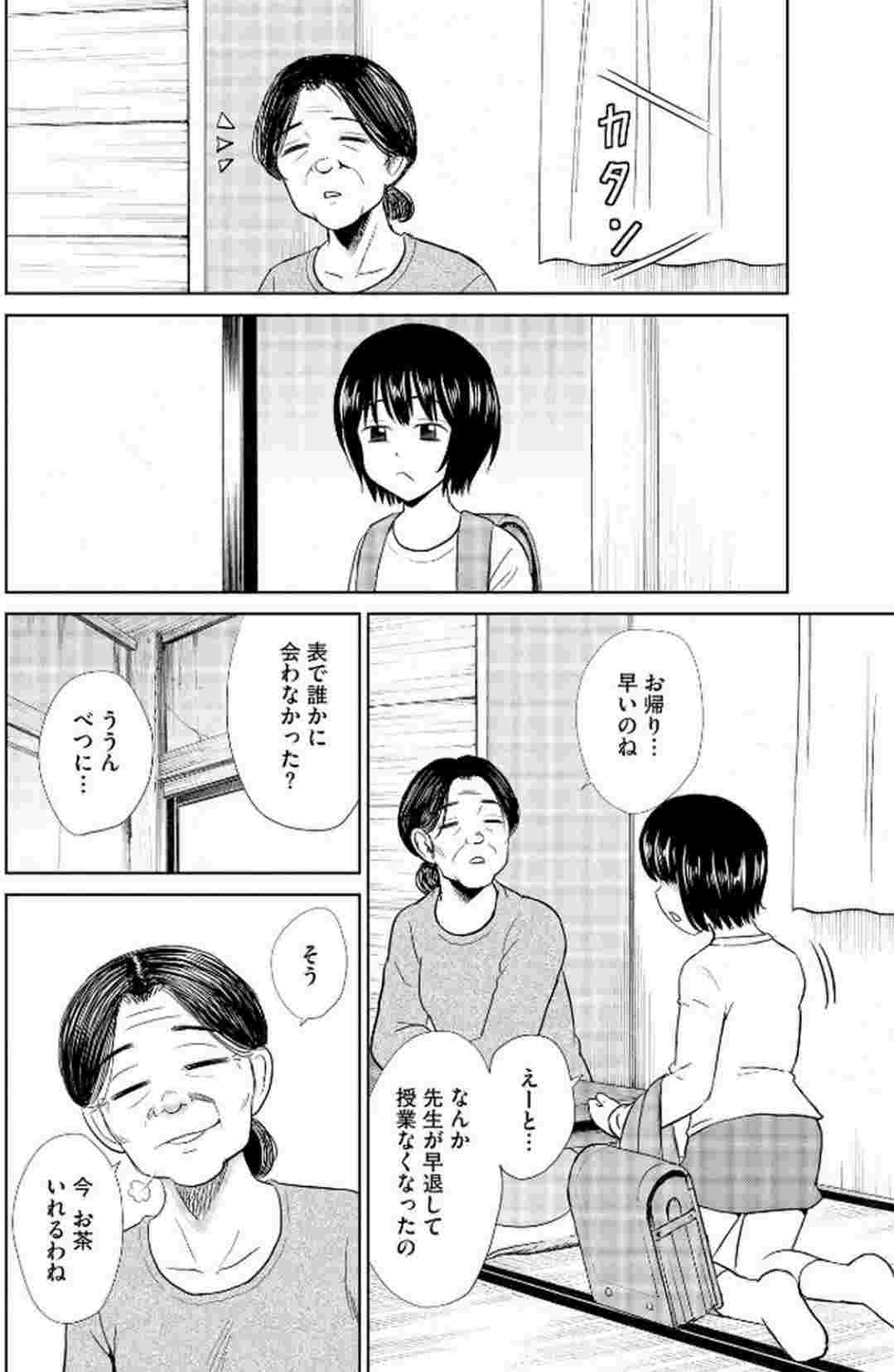 レス3番の画像2