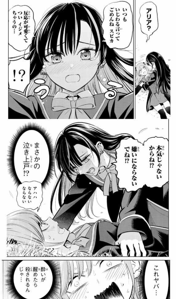 レス7番の画像1