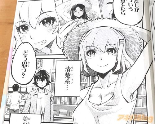 レス20番の画像3