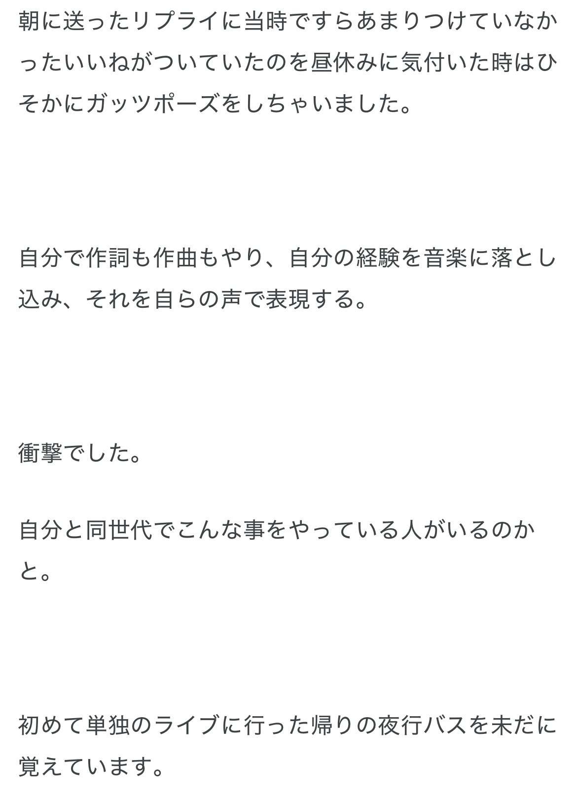 レス2番の画像3