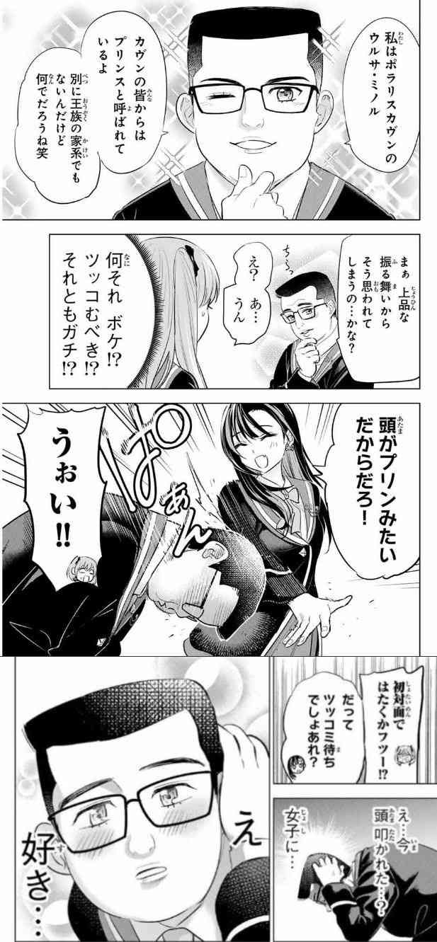 レス13番の画像1