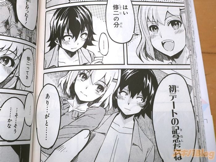 レス10番の画像6