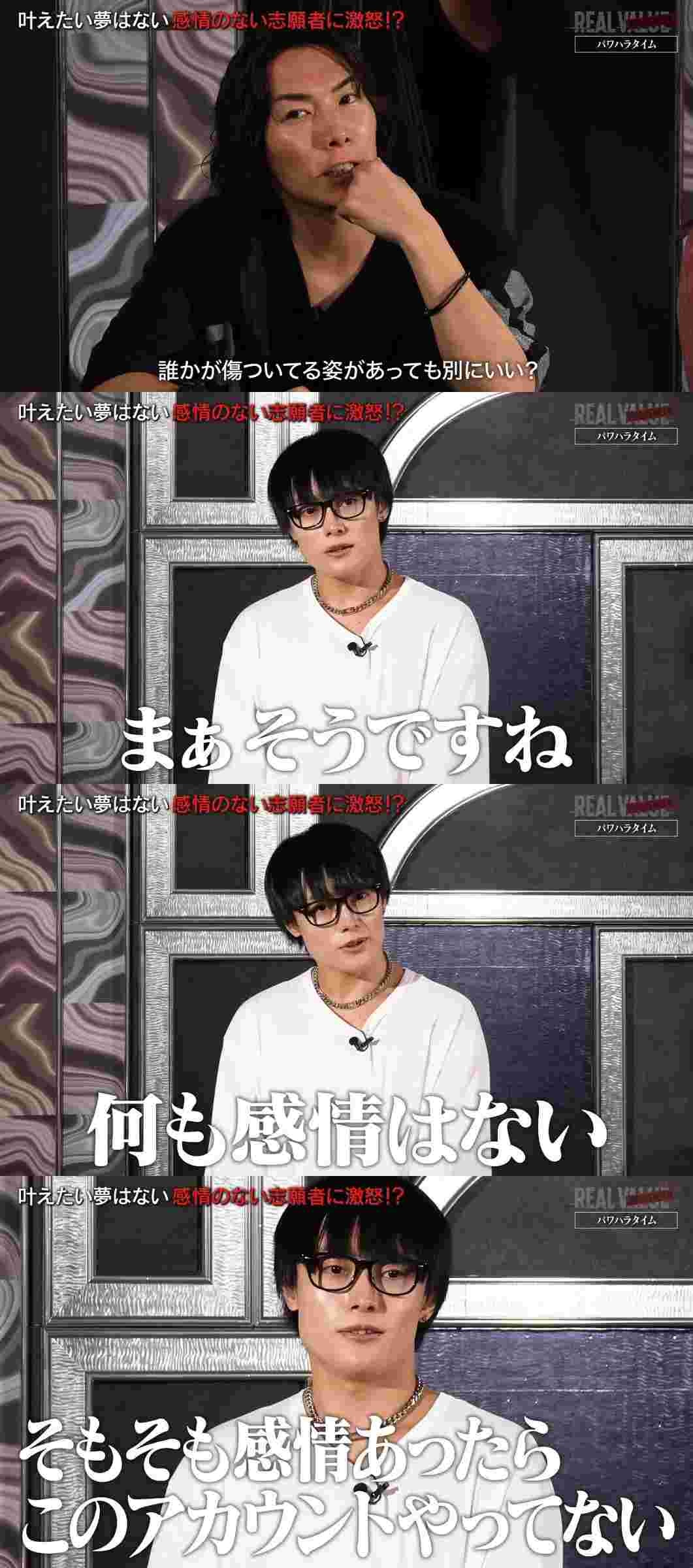 レス1番の画像2